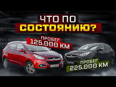 Когда у  Hyundai ix35 начинаются проблемы