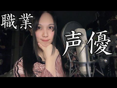 【芸歴10年】過去の出演作は？？