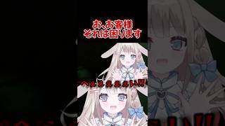 店員目線でこういうお客様困るよね💦#切り抜き #shorts #short #vtuber #ホラー #バズれ #おすすめ