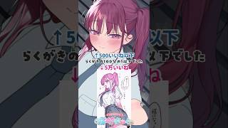 らくがきの方が伸びるよね😭絵描きあるある⁉️ #霧崎ちゃん #イラストメイキング