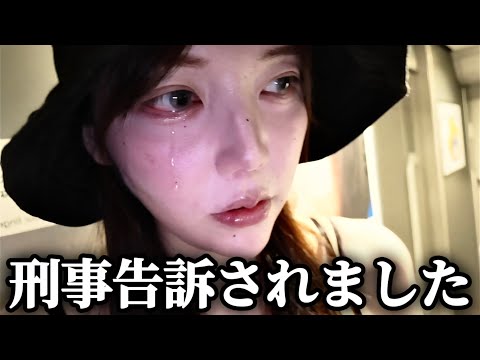 私は悪くない。信じて欲しいです。