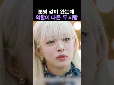 퀸 앞에서 유독 약해지는 <strong>이채영</strong>