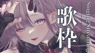 【歌枠*song】1時間でおわるはずだった歌枠🎤🍵【ぱわーぼいすVtuber／彷徨鈴】#shorts #vtuber #vsinger