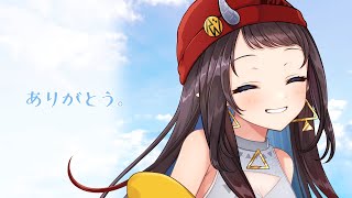 【#雑談】最後までありがとうを伝えるよ！【和崎あこ/Vtuber】