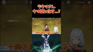 移動速度特化「ウマ娘ラウマ」やってみた！