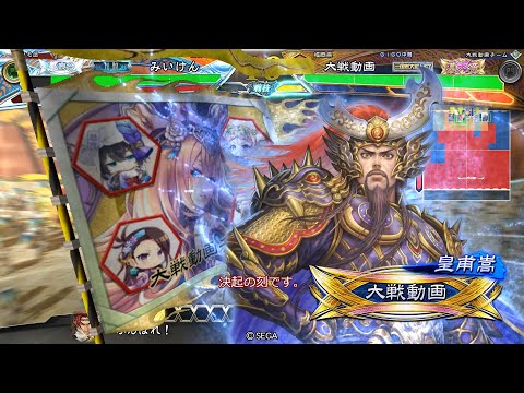 【三国志大戦】 実況入れてみた１２５９（決起の刻）【漢天帝】