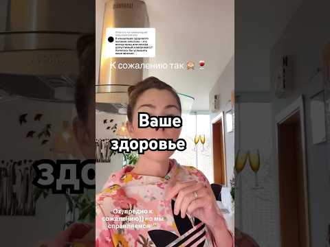 🥳Диетолог про АЛКОГОЛЬ-компромисс, ВРЕДные фрукты и желание поесть после сладкого
