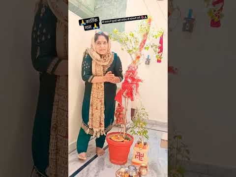 #कृष्ण भजन#मेरे आंगन में तुलसी खड़ी कन्हैया जी को #भक्तिभाव short #viralvideo ‎