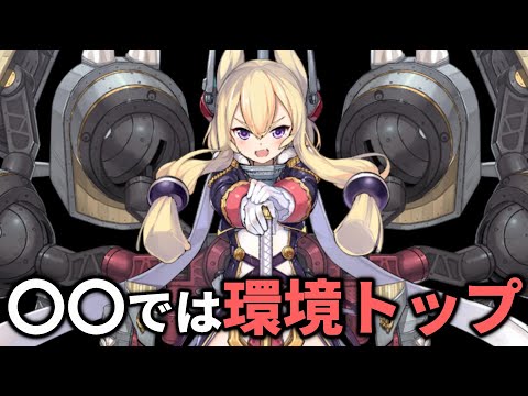 結局ウォースパイト改は強くなったの？しばらく使ったので話します【アズレン】【改造】
