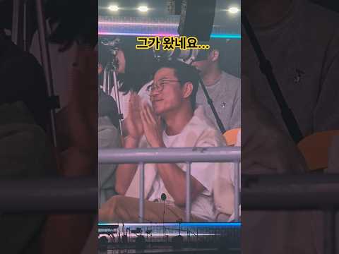 아이브 콘서트 그가 왔다 #IVE #아이브 #나영석