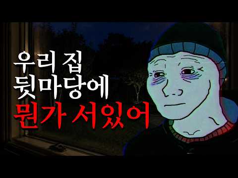 서양 커뮤니티에서 화제가 되었던 글 | 1부