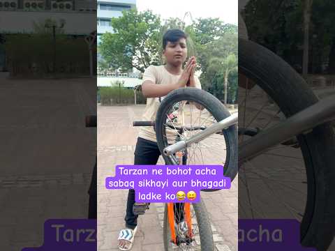 Irfan bmx ko pareshan karne ka nateeja Tarzan cycle ne dikha di😂😝 #irfanbmx #ytshorts #content
