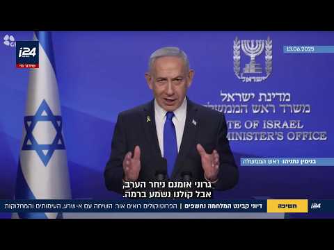 הפרוטוקולים מהקבינט נחשפים: הסודות מהחדרים הסגורים והעימותים הדרמטיים