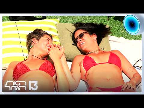 שלי יוצאת למבצע ריגול מיוחד וחוזרת עם ממצאים: "תמחקי את אור"