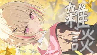 【雑談】アットホームな冬です【空澄セナ/ぶいすぽっ！】