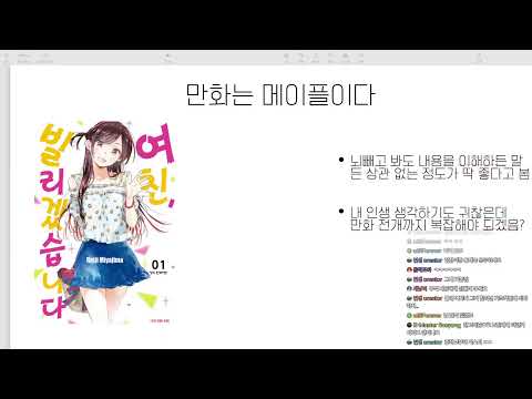 개발 언어 티어 매기기 + 기타 유익한 방송