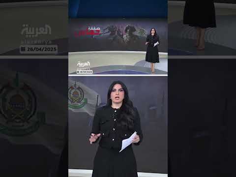 AlArabiya العربية