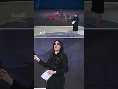 عرض حماس لإنهاء الحرب