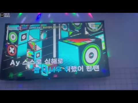 [일반인들의 랩 라이브] 일반인의 130 <strong>메트로놈</strong> 커버! 와.. 잘하네 ㅋㅋㅋ