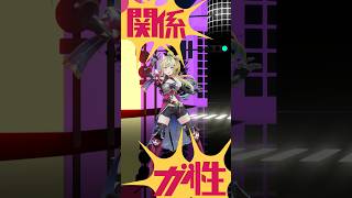 【踊ってみた】不可Boom/ChroNoiR【立伝都々/にじさんじ】#vtuber #shorts