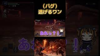 【エルデンリング ナイトレイン】バグ集：ELDEN RING NIGHTREIGN #のあたん #女性実況
