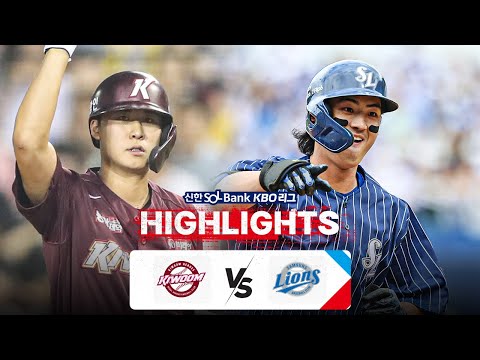 [KBO 하이라이트] 9.22 키움 vs 삼성 | 2024 신한 SOL뱅크 KBO 리그 | 야구