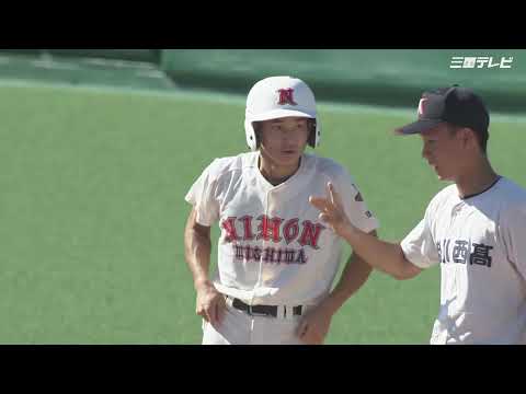 【準決勝】第79回秋季東海地区高等学校野球大会