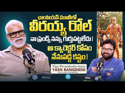 Producer & Actor Yash Rangineni About Champion Movie | Roshan Meka | Raw & Real With Raja