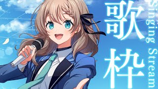 【歌枠/Karaoke】初見さん常連さん歓迎！令和最新版アニソン中心に歌うよっ【#おしゃべりゆーり 】