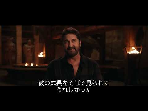 映画『ヒックとドラゴン』特別映像／ヒックとストイック＜9月5日（金）全国公開＞