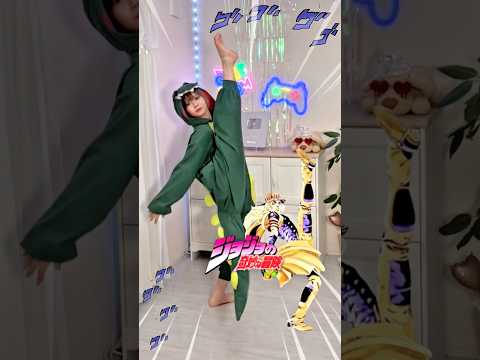 【再現】ジョジョポーズチャレンジ🔥 anime poses challenge! #shorts