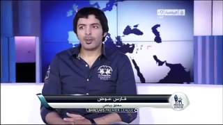 فيديو: المعلق الرياضي فارس عوض يتعرض لمقلب من الجزيرة الرياضية