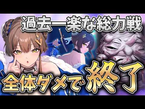 【初心者向け】全体ダメのカードを用意してすべて使用するだけでクリアできてしまうボーナスステージが楽すぎたwww【総力戦/カオスゼロナイトメア】