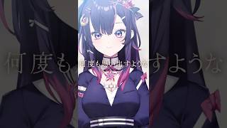 【弾き語り】サマータイムシンデレラ【音風 いろは/アニソフィア】#shorts #vtuber #vsinger