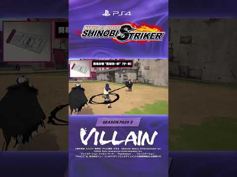 「NARUTO TO BORUTO シノビストライカー」 秘伝の巻物ラインナップ #44