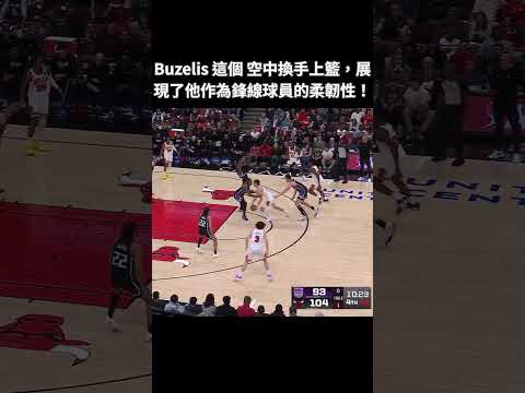 Buzelis' Bag Is DEEP! Mid-Air Switch-Hand Layup! 🎒