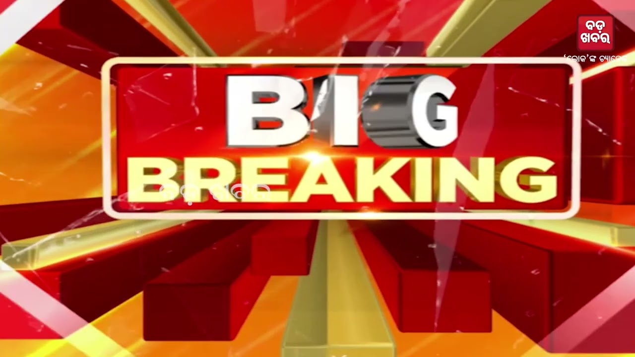 କିଏ ହେବେ ଦିଲ୍ଲୀର ନୂଆ ମୁଖ୍ୟମନ୍ତ୍ରୀ? || NEWDELHI CM || BADAKHABAR TV