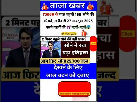 las interview questions#upsc#iasinterview#ssc#cgl#like#share#subscribe#news#gold