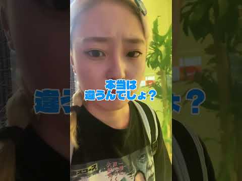 突撃インタビュー
