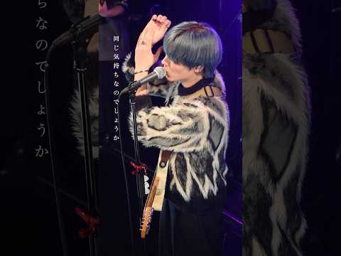 バンド編成ライブ楽しみだー！！