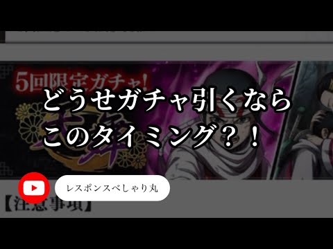 【キングダム頂天】44撃め どうせ引くならこのタイミング?!