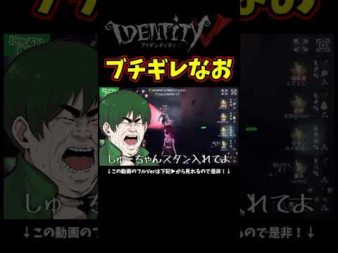 地下で置いてけぼりにするなんて最低…【第五人格】【IdentityⅤ】