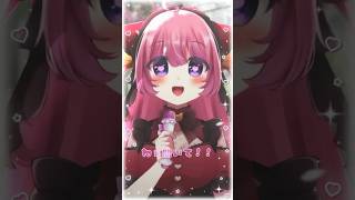 君に振られてかわいくなれました♡ #shorts #超とき宣 #tokisen #最上級にかわいいの #歌ってみた #vtuber #個人勢