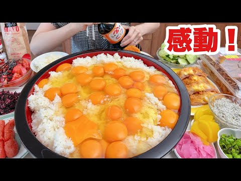 【キター！！】大食い解禁！！！【人生で一番おいしい卵かけご飯】