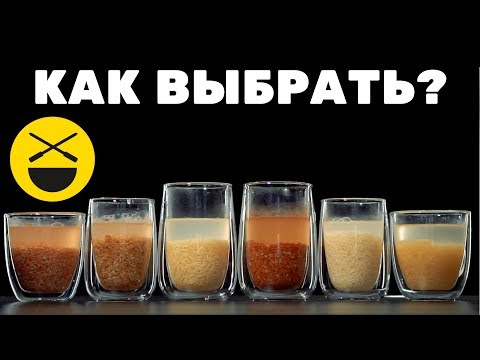 СОРТА РИСА ||| №5 ПЛОВ, кулинарное исследование Сталика Ханкишиева