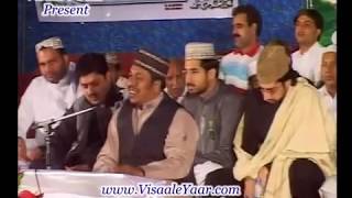 Urdu Naat(Khudaya Ishq e Muhammad Sal Allahu Alaihi Wa Aalihi Wassallam)Rafiq Zia In Sharjah.By Visa
