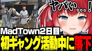 MadTown2日目に傭兵として参戦したギャングの活動中に落下しガチ焦りする元ボスかるび【赤見かるび切り抜き MadTown GTA】