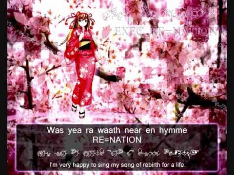 Ar Tonelico - EXEC_RE=NATION/. with Lyrics