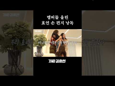 효리수 영원하라♥