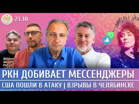 Александр Плющев: Бюджет 2026: загадка дыры, Атака на мессенджеры, Кризис ТЦ. Обсудим с Дмитрием Потапенко